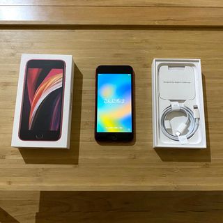 iPhone SE 第2世代 (SE2) レッド 128GB ジャンク品　美品(スマートフォン本体)