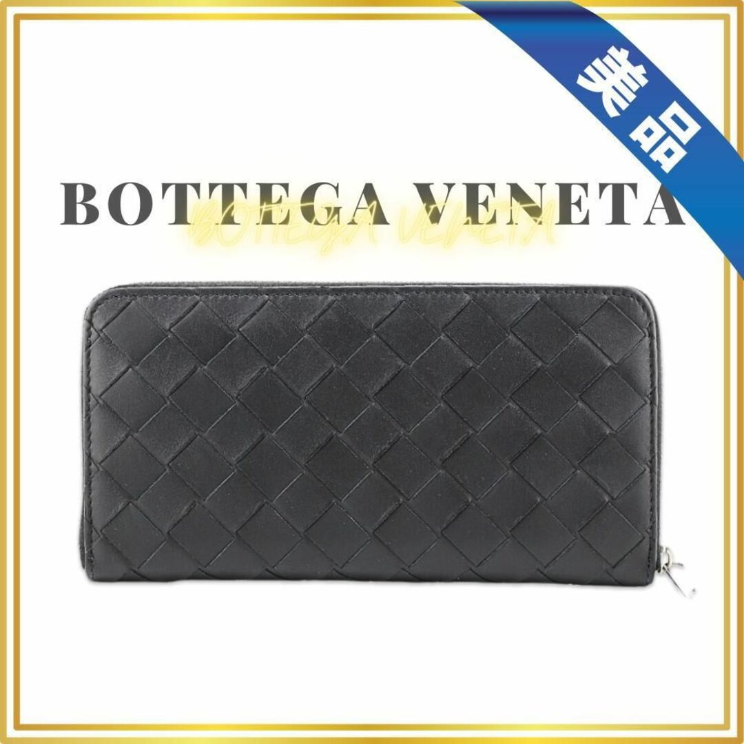 Bottega Veneta - ボッテガヴェネタ イントレチャート ジップ