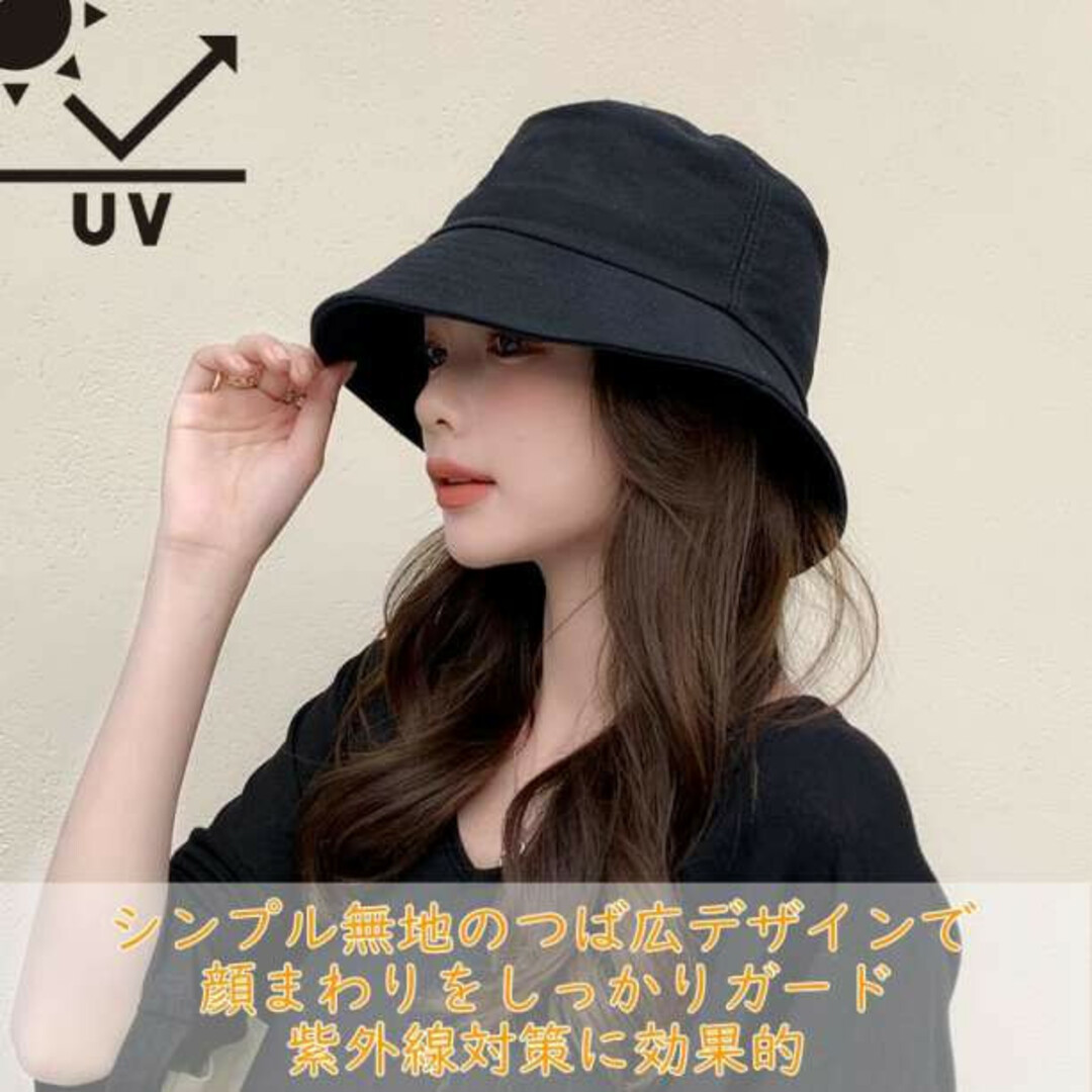 バケットハット　ホワイト 白　日除け 帽子 韓国 メンズレディース つば広 無地 レディースの帽子(ハット)の商品写真