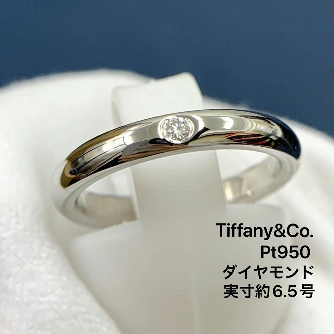 Pt950 ダイヤモンド　ティファニー　スタッキング バンド 指輪ダイヤモンド幅约27mm重量