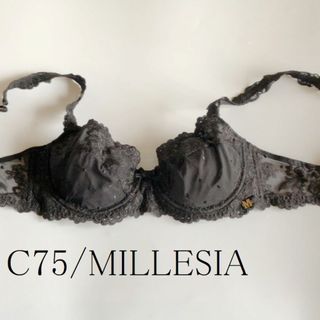 C75☆MILLESIA　ミレシア　入手難　フランス高級下着　黒　ブラ (ブラ)