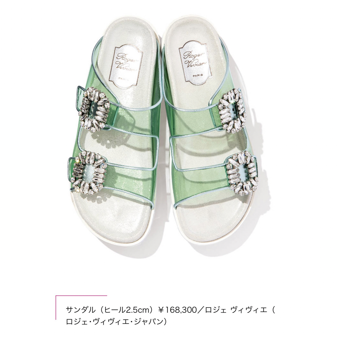 ROGER VIVIER - 【新品】ロジェヴィヴィエ サンダル 定価168,000 37の