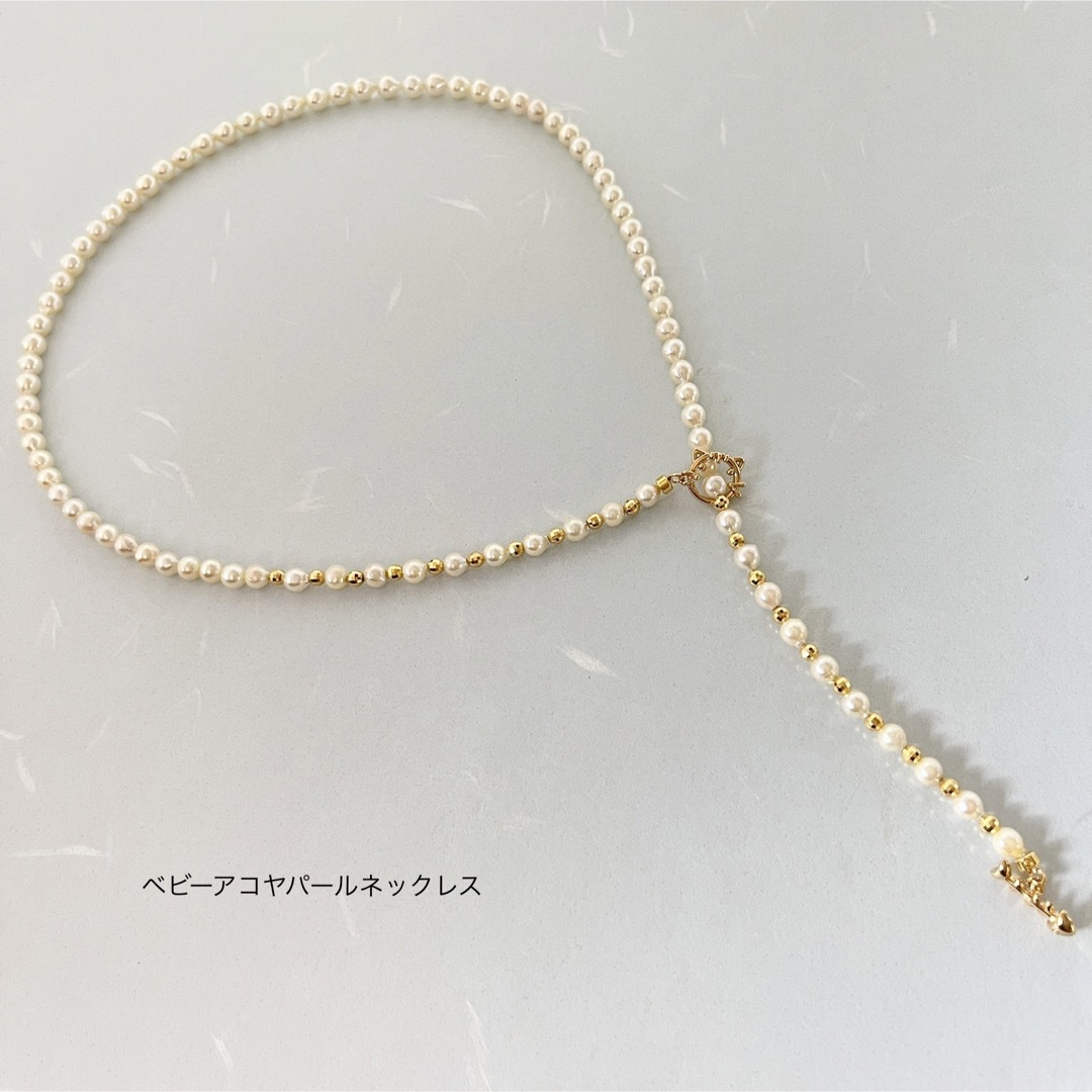 アコヤパールネックレス4-5mm/ベビーアコヤバロックパール/テリ抜群/日本製 レディースのアクセサリー(ネックレス)の商品写真