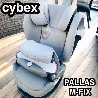 サイベックス パラスMフィックス チャイルドシート ジュニアシート-