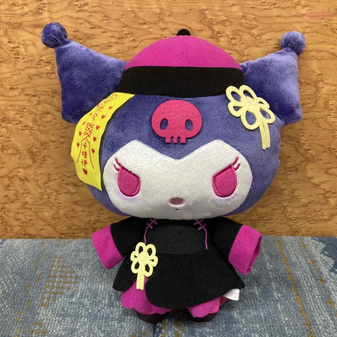 色々な 新品 【ナムコ限定】クロミ キョンシーナイト!BIGヌイグルミ