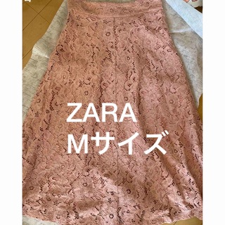 ザラ(ZARA)の美品　ZARA マーメイド　レーススカート(ロングスカート)