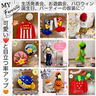 恐竜 干支 辰年 竜 龍 誕生日 年賀状 ハロウィン コスプレ 子供 帽子 仮装