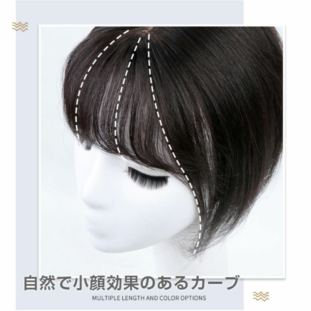 @様専用 人毛100% 部分ウィッグ ヘアピース ナチュラルブラック【20cm】 レディースのウィッグ/エクステ(ショートストレート)の商品写真