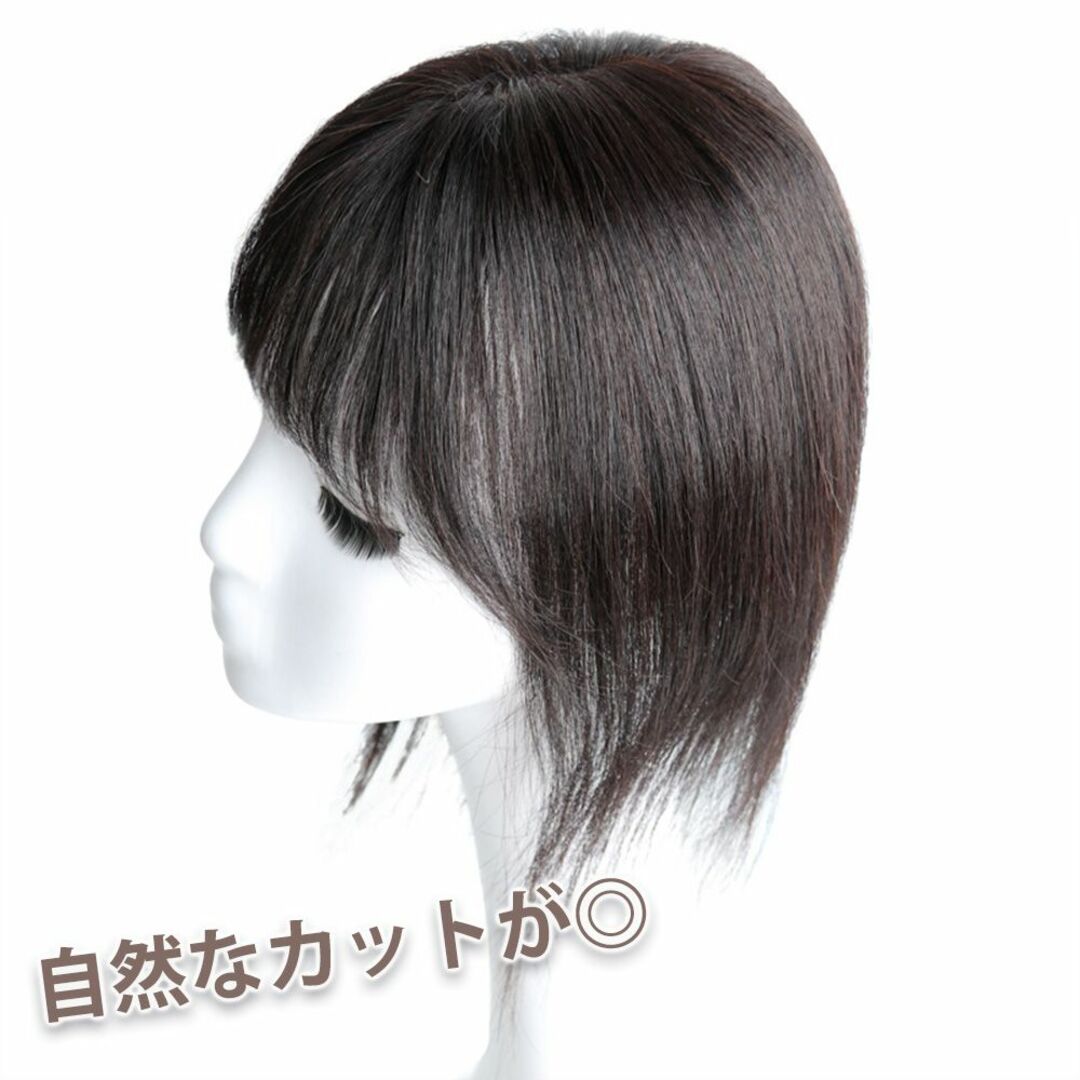 @様専用 人毛100% 部分ウィッグ ヘアピース ナチュラルブラック【20cm】 レディースのウィッグ/エクステ(ショートストレート)の商品写真