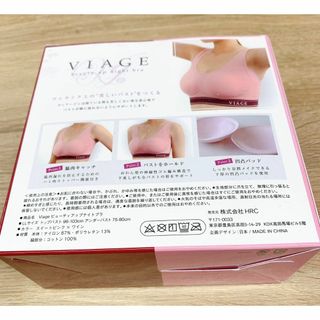 VIAGE  ミントグリーン チェリーレッド スイートピー　LL 未使用