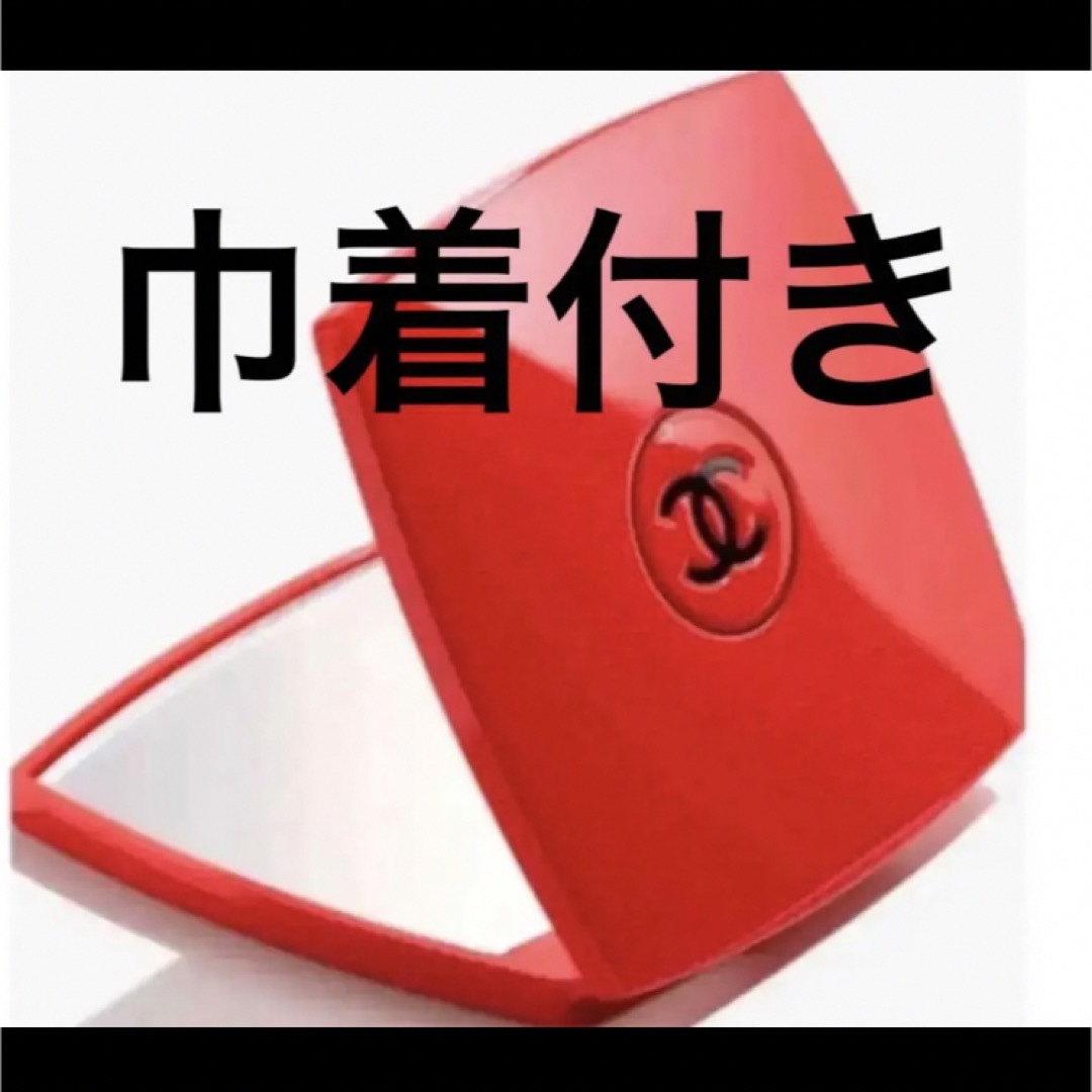 CHANEL シャネル 限定 ミラー 143 ディヴァ シャネル カラーコード 限定ミラー CHANEL 143 ディヴァ