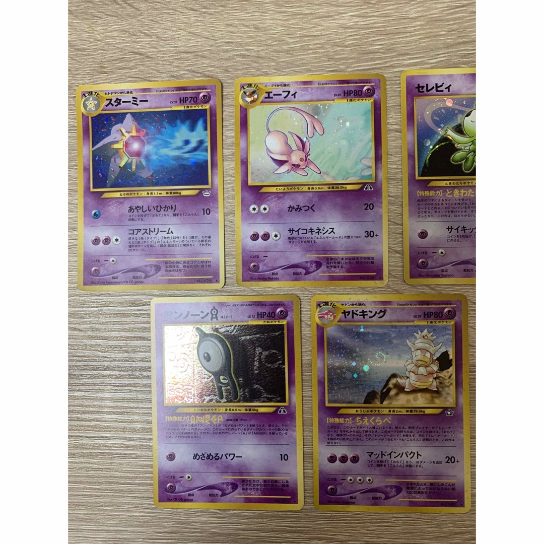 ポケモンカードneo プレミアムファイル2 旧裏　キラ　セット まとめ売り