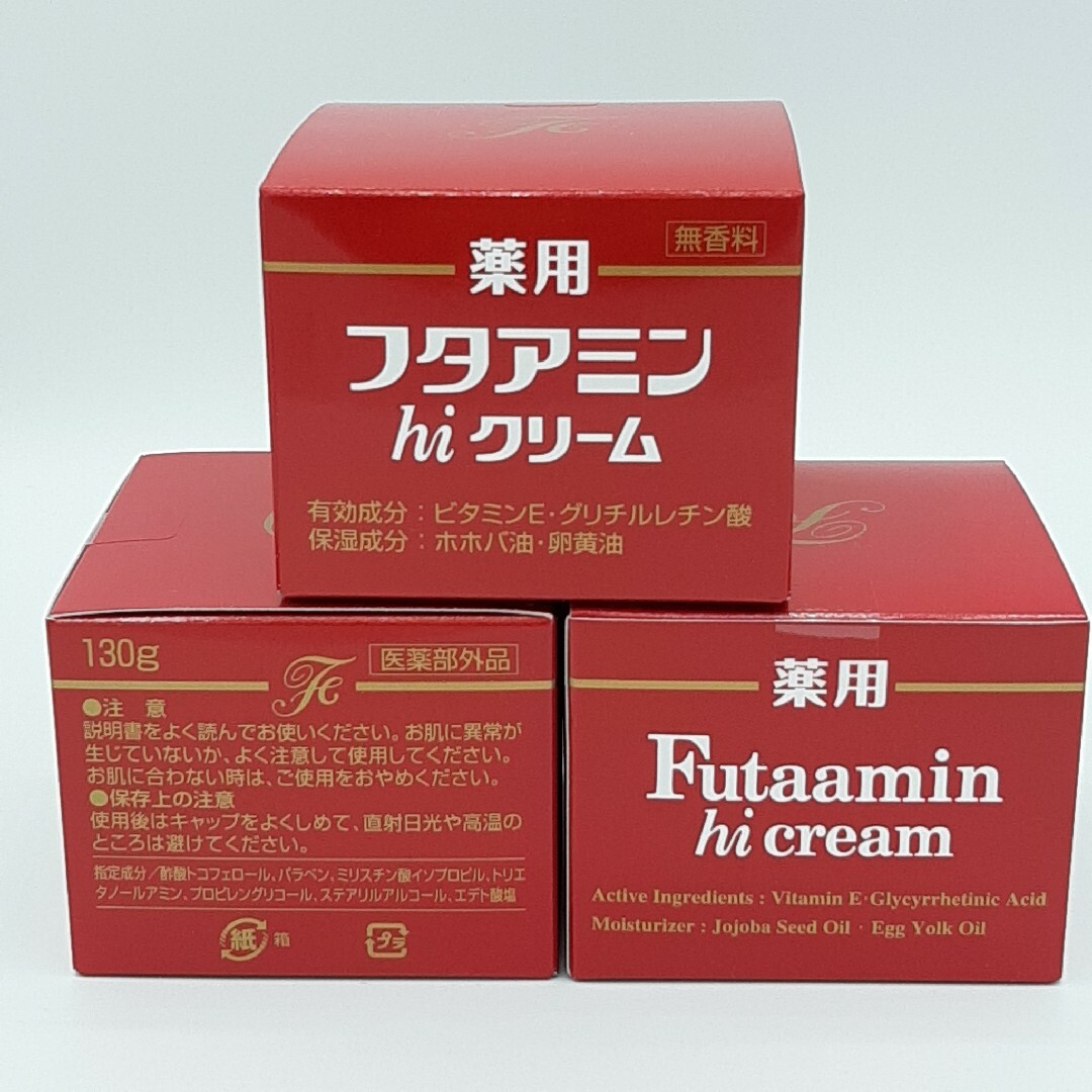 ムサシノ製薬 無香料　薬用　フタアミンhiクリーム　130g×3個