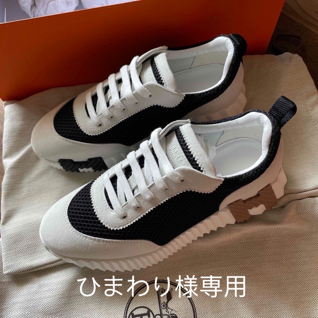 新品・エルメス・バウンシングスニーカーのインソール・37用・ラバー