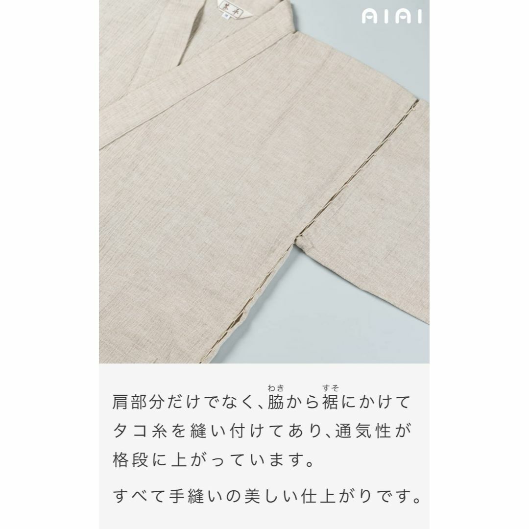 あい藍 サラサラした肌触り 洗える 綿麻 楊柳甚平 日本製 綿75％ 麻25％ 2