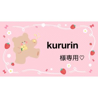 7ページ目 - オーダーの通販 2,000点以上(ハンドメイド) | お得な