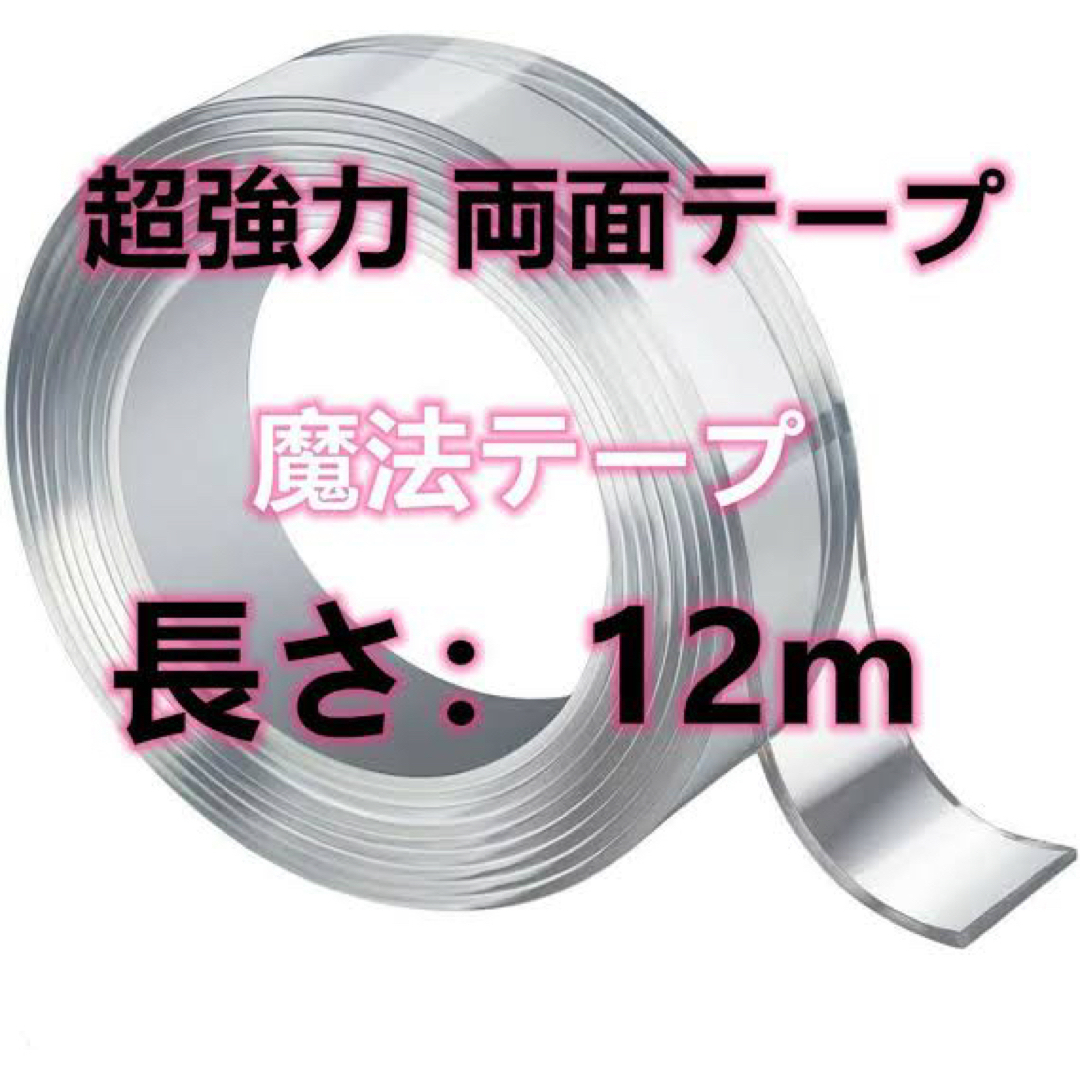 3M 超強力両面テープ VHB 接合維新 構造用接合テープ BR-12 19mm×10m - 11