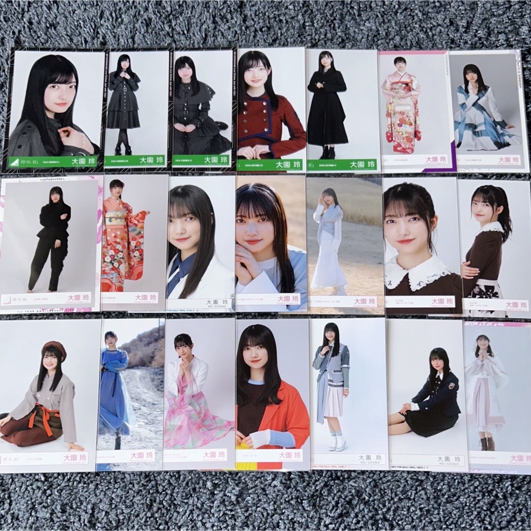 人気商品!! 欅坂46 櫻坂46 大園玲 生写真 21枚 まとめ売り