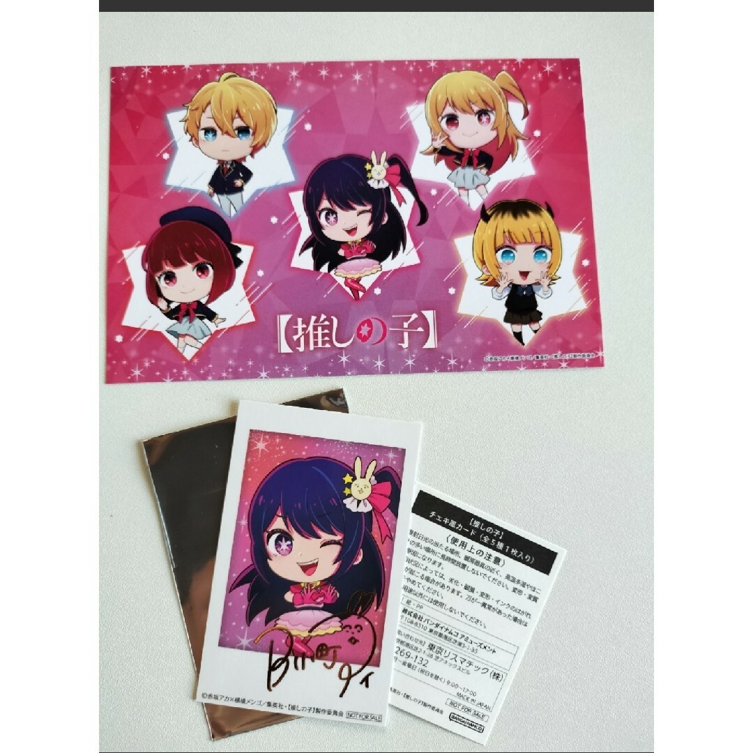 数量限定価格!! 中古キャラカード 天音かなた 箔押し複製サイン入りDSマイル描き その他