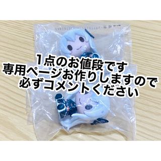 カドカワショテン(角川書店)のRe:ゼロから始める異世界生活 リゼロ エキドナ ちょこのっこフィギュア(その他)