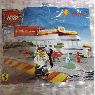 レゴ(Lego)の[新品]LEGO　ガソリンスタンド　昭和シェル石油(積み木/ブロック)