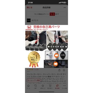 16ページ目 - ダイハツの通販 5,000点以上 | ダイハツを買うならラクマ