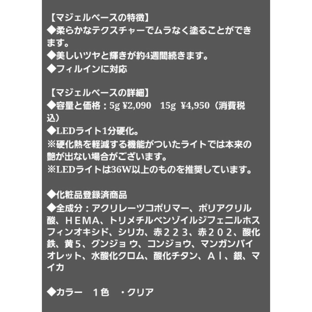 カラフルベース　クリムゾンレッド　15g 旧パッケージ　Crimson red コスメ/美容のネイル(ネイルトップコート/ベースコート)の商品写真