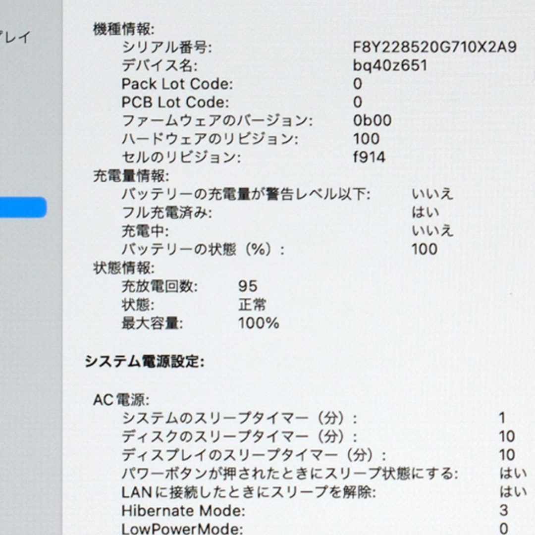 Mac (Apple) - MacBook Air(M2)16GB/512GB USキーボードの通販 Mac (Apple) - MacBook Air(M2)16GB/512GB USキーボードの通販