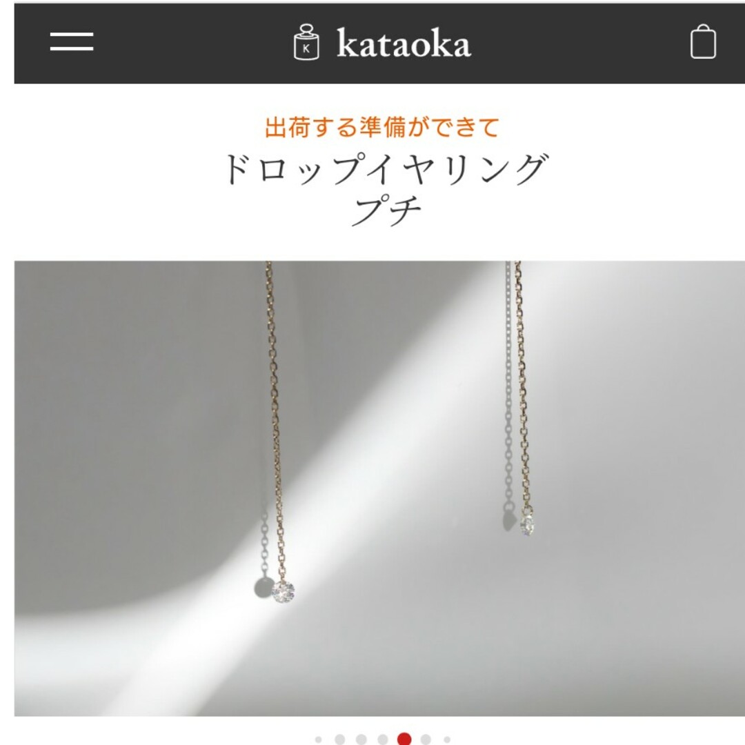 kataoka ピアス | www.kabar-almat.com