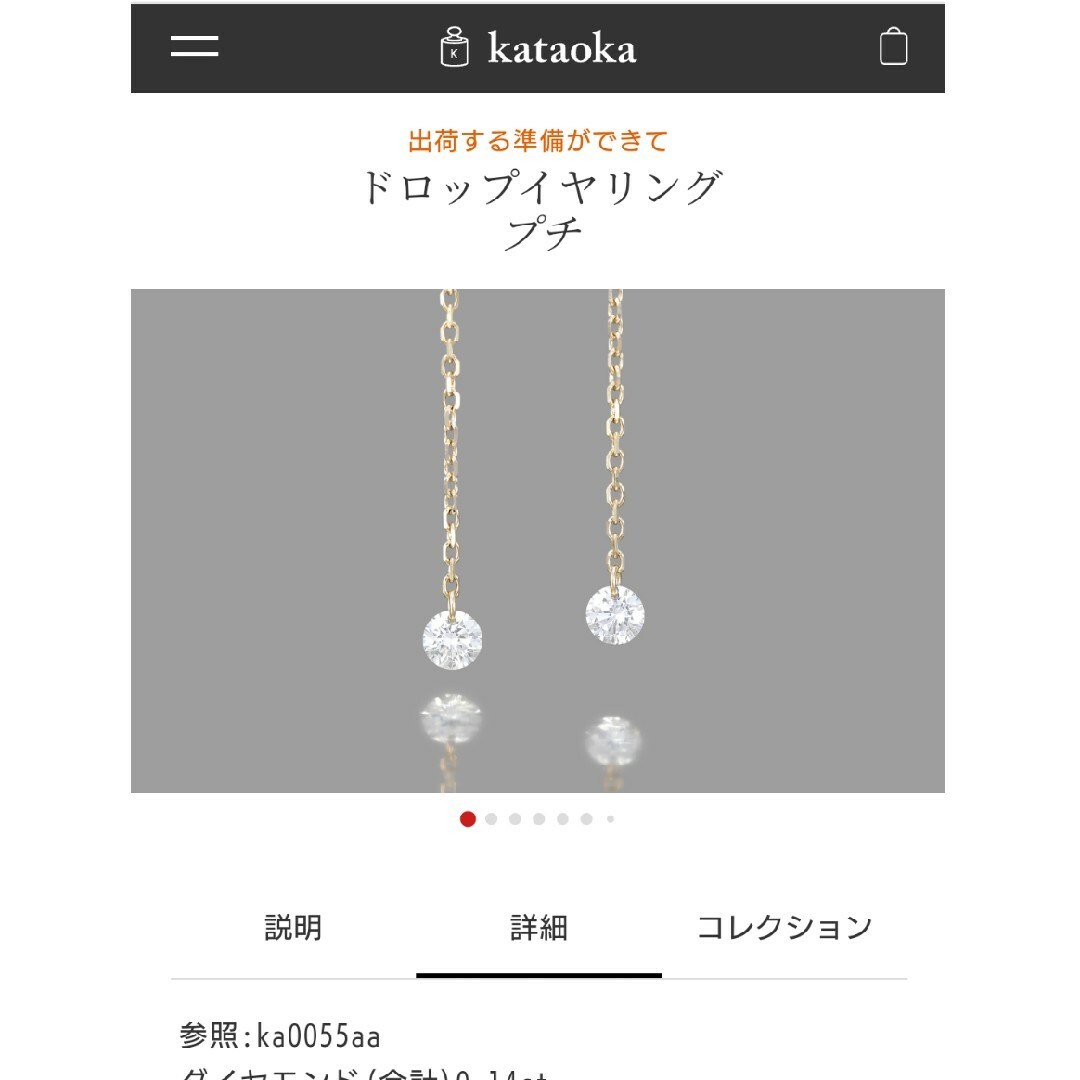 kataoka ピアス | www.kabar-almat.com