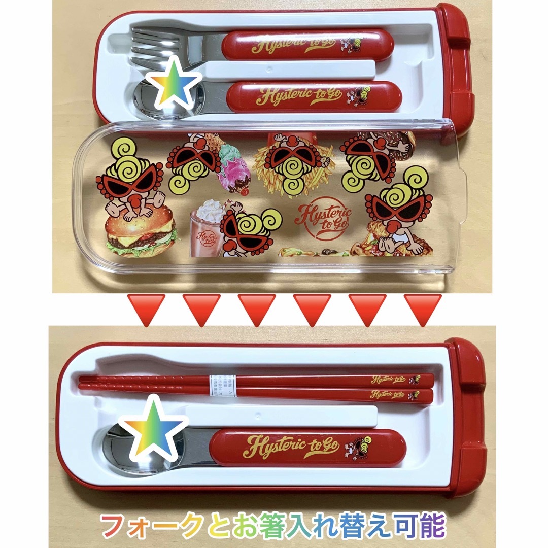 ヒスミニ☆set - その他 ヒスミニ☆set - その他