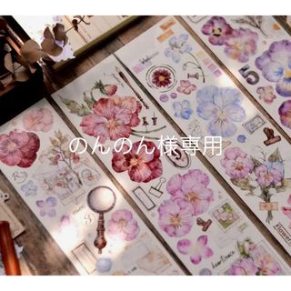 のんのん様専用の通販 by ゆらら's shop|ラクマ