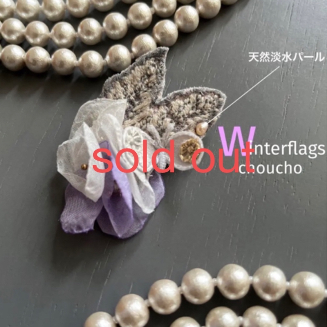 ⑦3ミナペルホネン ハンドメイド ブローチアクセサリー コサージュ