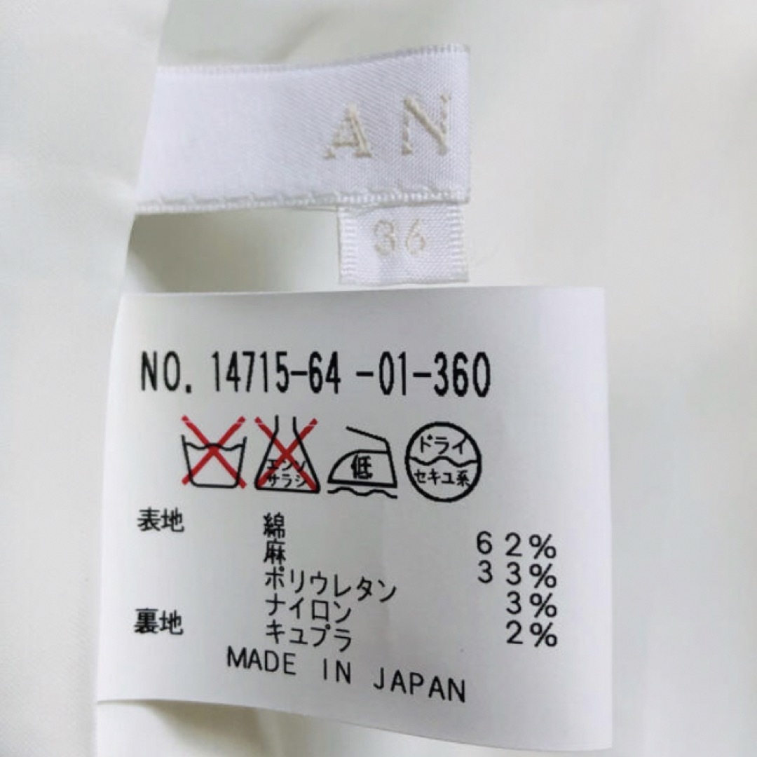 ANAYI(アナイ)の新品未使用品　ANAYI ホワイトラメデザインワンピース レディースのワンピース(ひざ丈ワンピース)の商品写真
