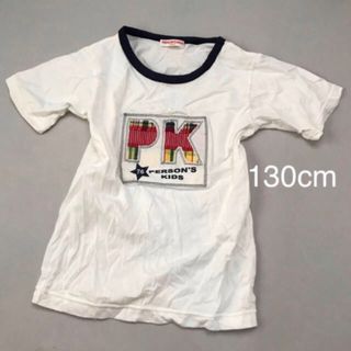 パーソンズキッズ(PERSON'S KIDS)のパーソンズ 子供用薄手Tシャツ　白(Tシャツ/カットソー)