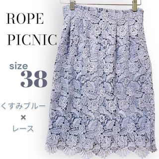 Rope' Picnic - ロペピクニック スカートの通販 by しょうちゃん's