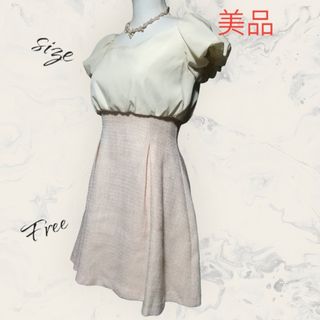 ミーア ひざ丈ワンピース(レディース)(ホワイト/白色系)の通販 100点