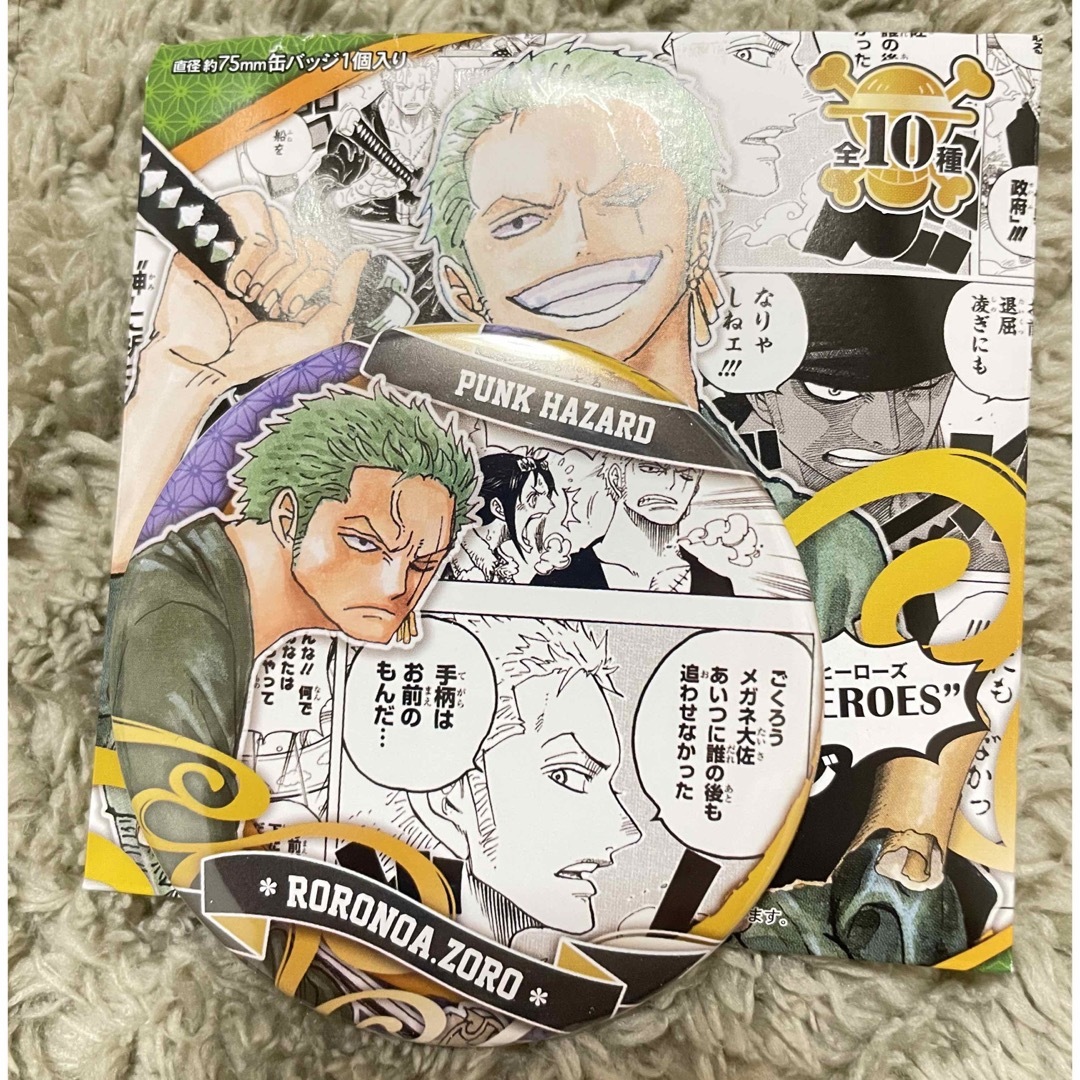 ONE PIECE(ワンピース)のONE PIECE  コレクション缶バッジ HEROES ゾロ エンタメ/ホビーのおもちゃ/ぬいぐるみ(キャラクターグッズ)の商品写真