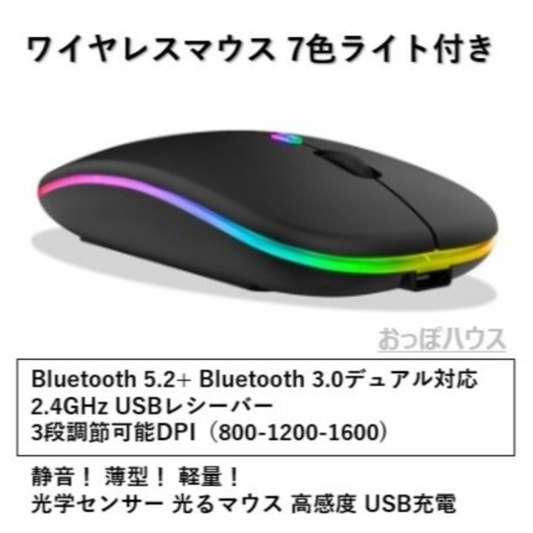  ワイヤレスマウス 静音 軽量 USB ブラック
