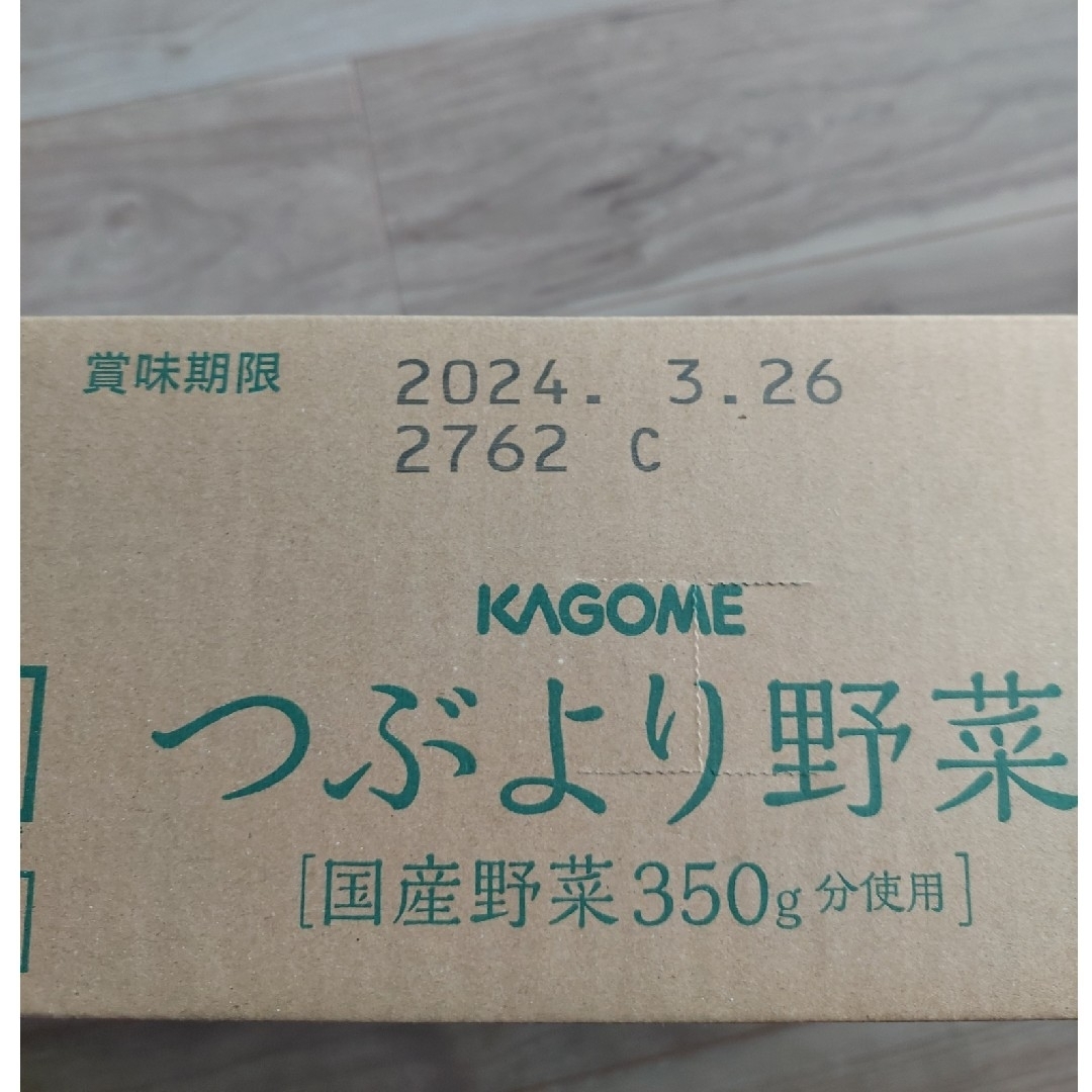 KAGOME(カゴメ)のKAGOME つぶより野菜 195g 30本 食品/飲料/酒の飲料(ソフトドリンク)の商品写真