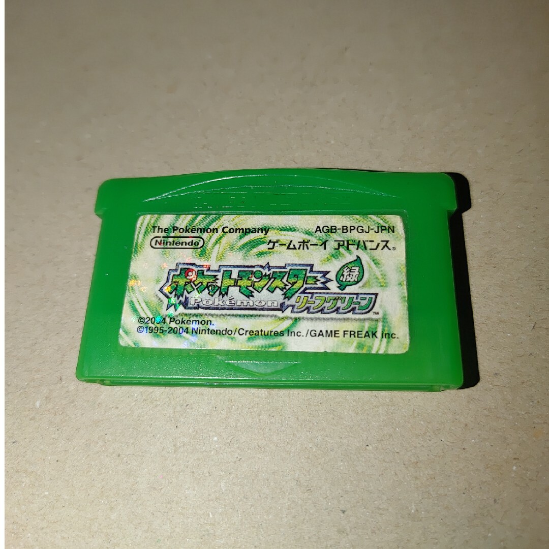 ゲームボーイアドバンス - ポケットモンスター 緑 リーフグリーン GBA