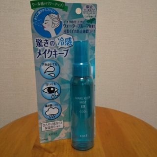 コーセー(KOSE)のKOSE メイクキープミスト EX COOL  85ml(化粧水/ローション)