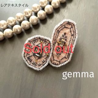 ⑦4ミナペルホネン ハンドメイド ブローチアクセサリー コサージュ 宝石モチーフ(コサージュ/ブローチ)