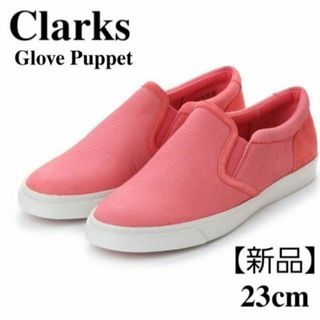 クラークス(Clarks)の【新品・箱付】Clarks　Glove Puppet　レディース　スリッポン(スニーカー)