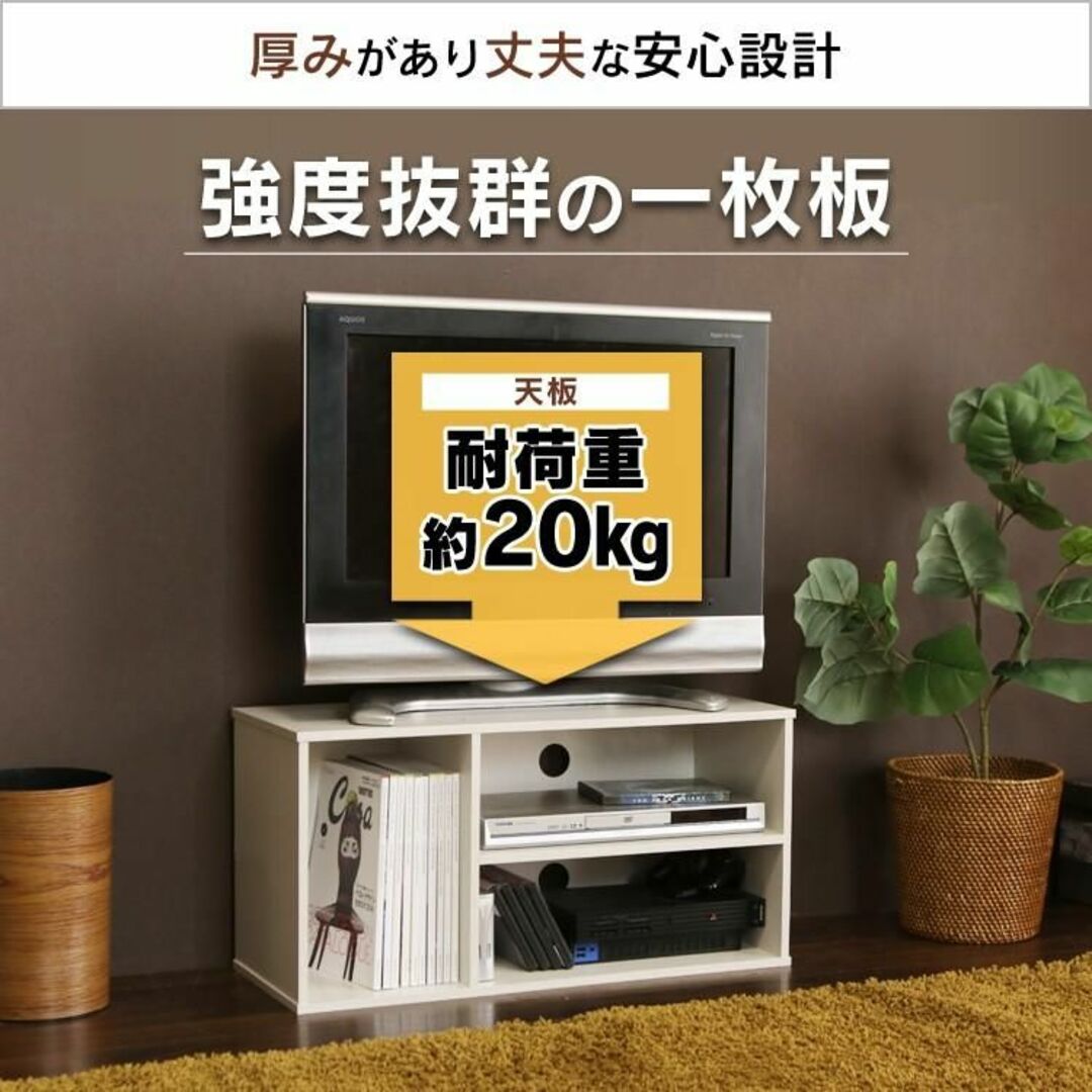 新品★32インチ/テレビ台 ローボード★カラー選択 /meg インテリア/住まい/日用品の収納家具(その他)の商品写真