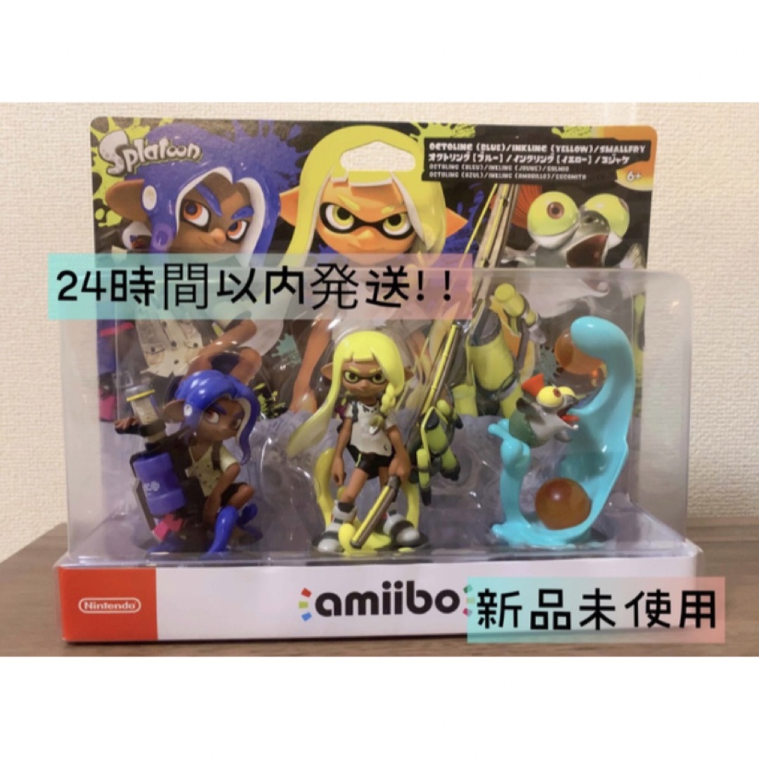 任天堂(ニンテンドウ)の【24時間以内発送】アミーボ amiibo トリプルセット スプラトゥーン3 エンタメ/ホビーのフィギュア(ゲームキャラクター)の商品写真