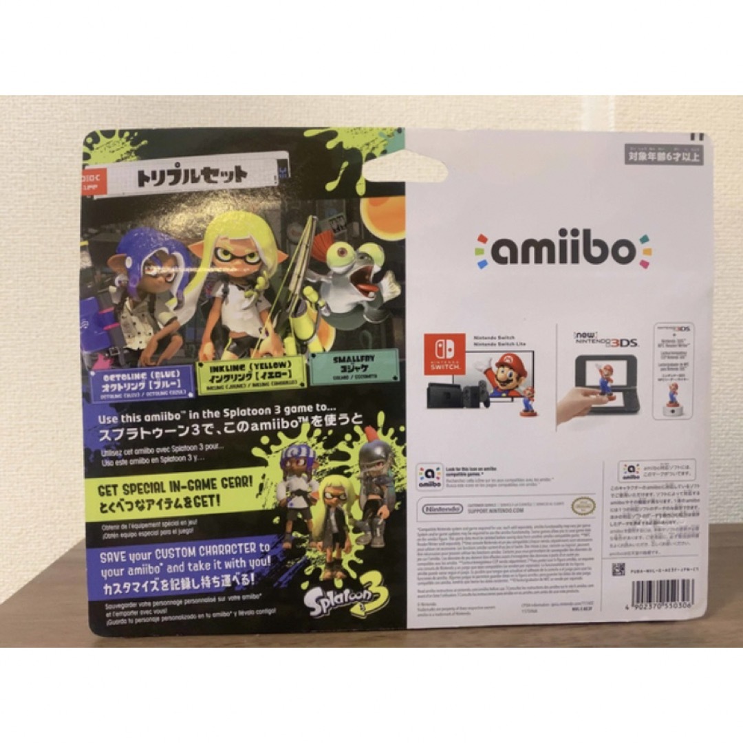 任天堂 - 【24時間以内発送】アミーボ amiibo トリプルセット スプラ