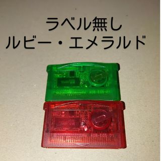 ゲームボーイアドバンス(ゲームボーイアドバンス)のポケットモンスター　ルビー　エメラルド GBA ゲームボーイアドバンス(携帯用ゲームソフト)