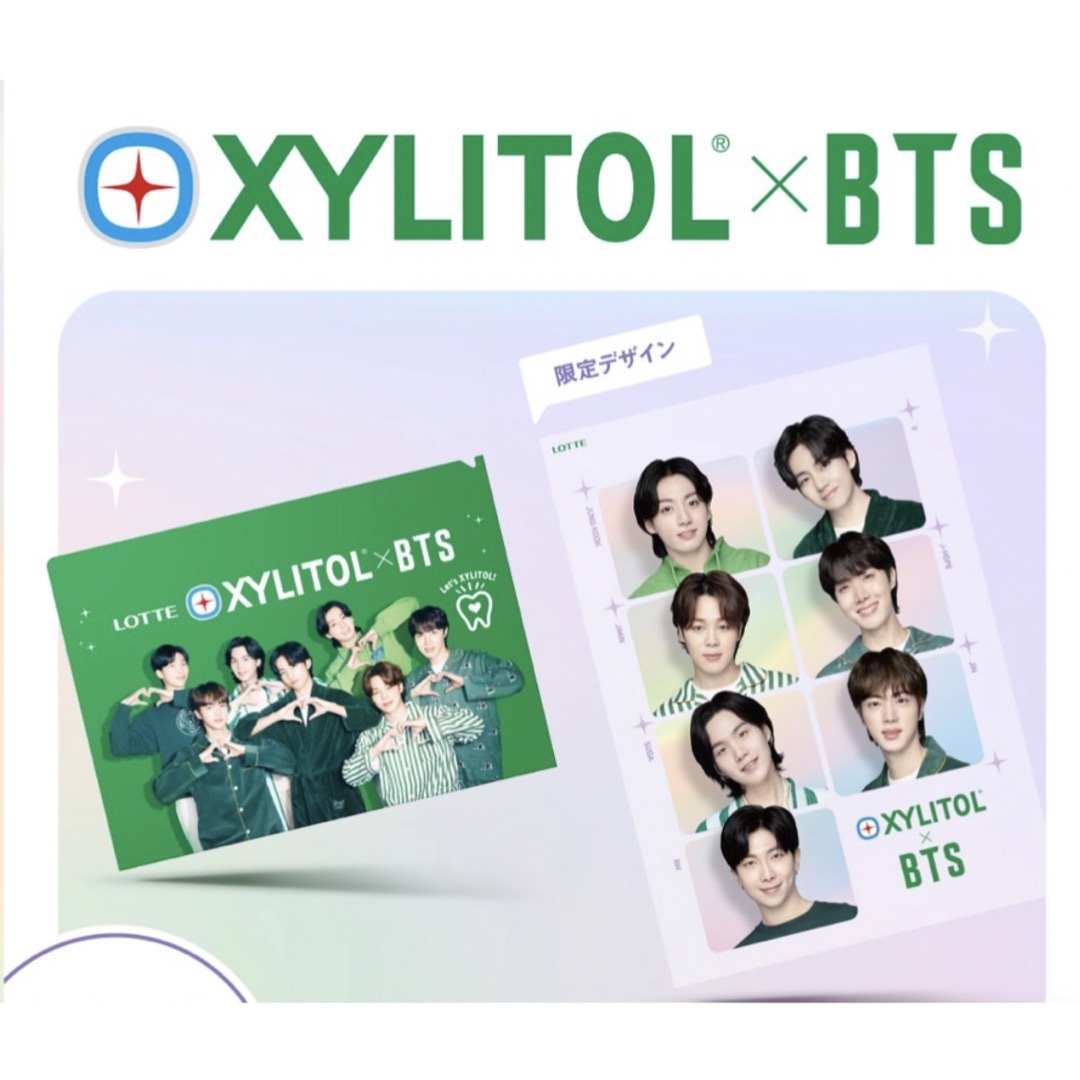 BTS 防弾少年団 XYLITOL 公式 キシリトール　3個セット