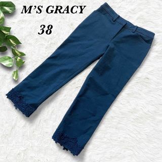 エムズグレイシー クロップドパンツ(レディース)の通販 58点 | M'S